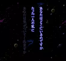 Image n° 1 - screenshots  : Choukou Goukami Xardion